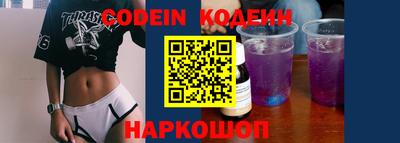 таблы Изобильный