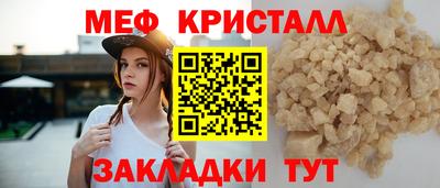 mdpv Ипатово