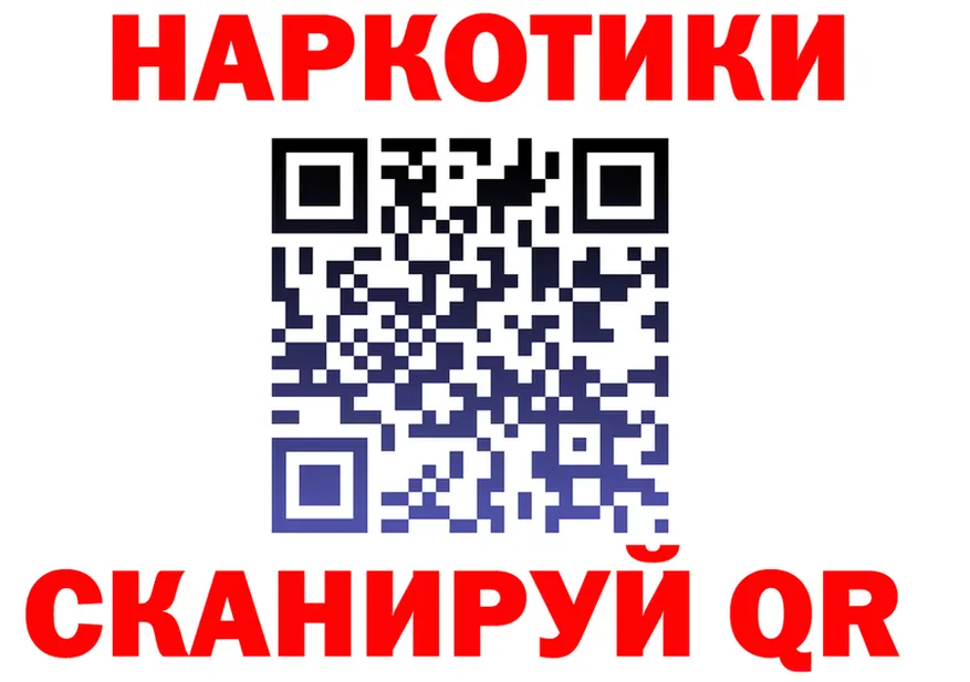 Что такое наркотики площадка состав Бутурлиновка
