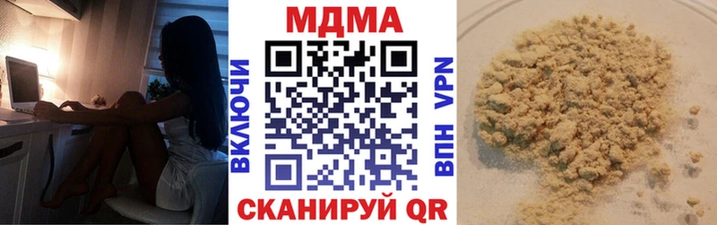 где купить наркоту Бутурлиновка MDMA молли