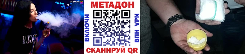 ОМГ ОМГ ТОР  купить   Бутурлиновка  МЕТАДОН мёд 
