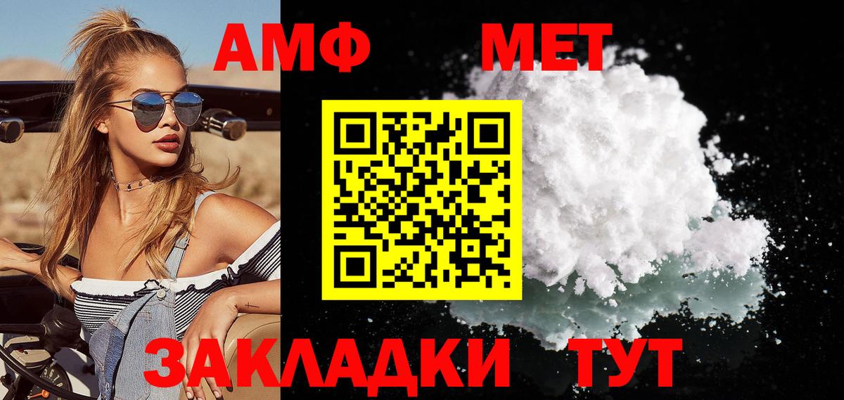 Первитин мет Бутурлиновка