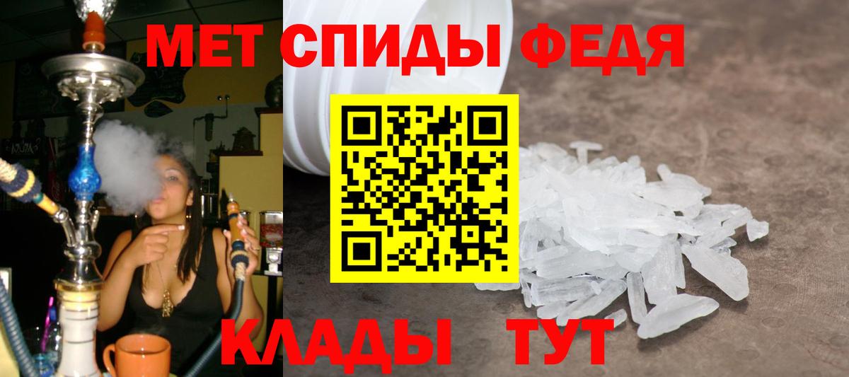 МЕТАМФЕТАМИН мет  МЕТАМФЕТАМИН мет  Бутурлиновка  Вход с VPN 