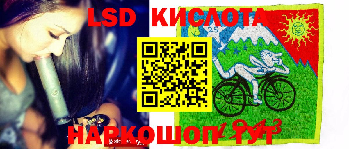 Бутурлиновка  Наркотические марки 1,8мг  Вход с VPN 