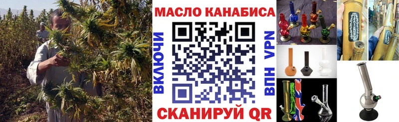ОМГ ОМГ онион Бутурлиновка Дистиллят ТГК жижа