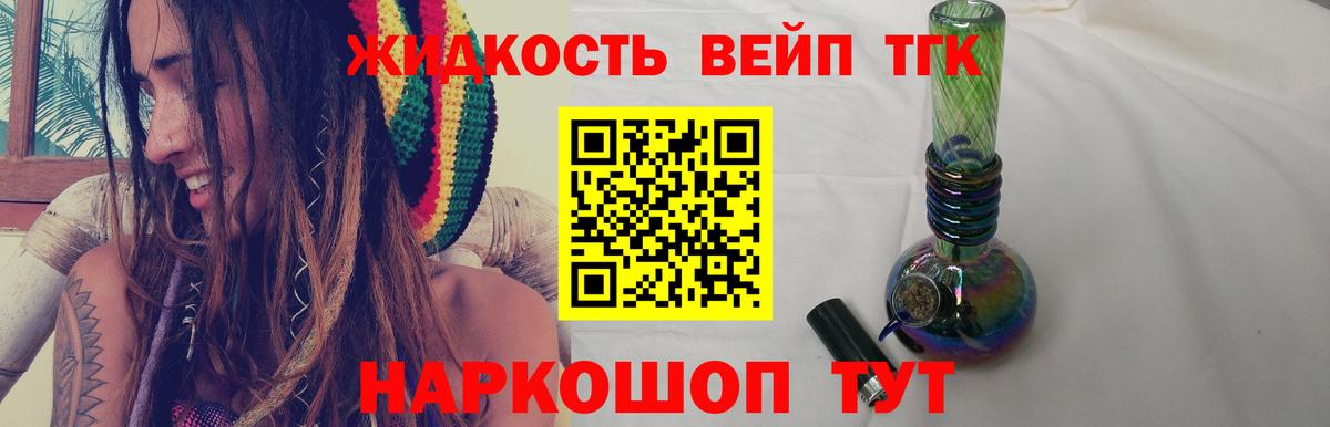 ТГК Wax  Вход с VPN  Бутурлиновка 