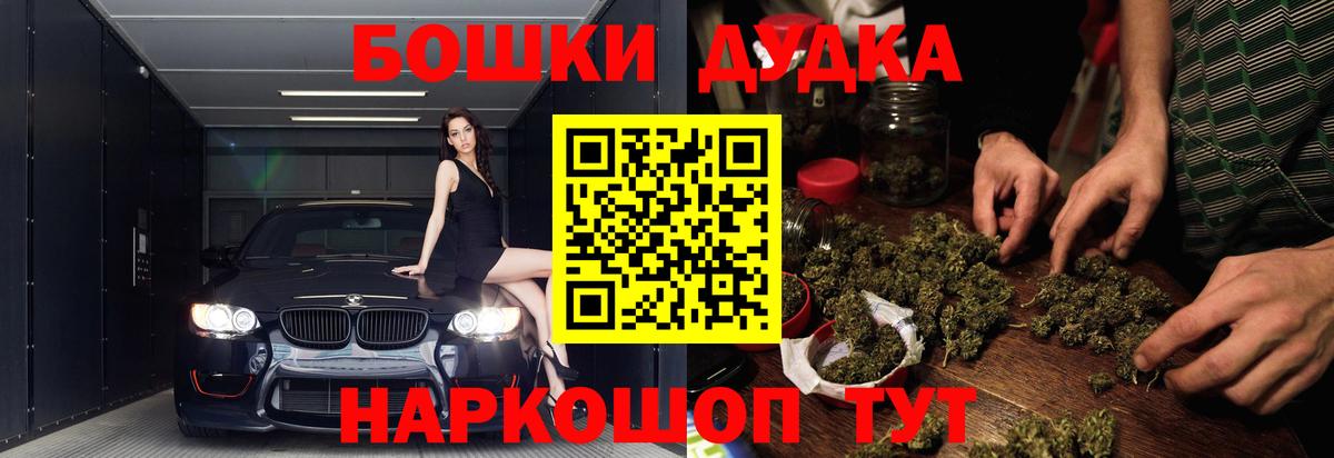 Марихуана Bruce Banner  МАРИХУАНА марихуана  Бутурлиновка  Конопля SATIVA & INDICA  Вход с VPN 
